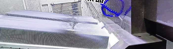 Skiving aluminum heat sink process Skiving aluminum heat sink process